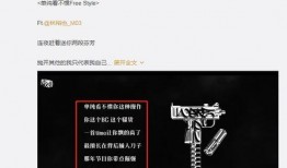 最新嘻哈爆料新闻视频,揭秘热门艺人幕后故事与精彩瞬间
