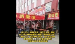哈尔滨面馆爆料案件视频,真相揭露与法律追责