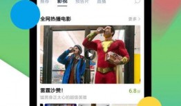 免费的吃瓜大世界app,揭秘热门社交平台的魅力与奥秘